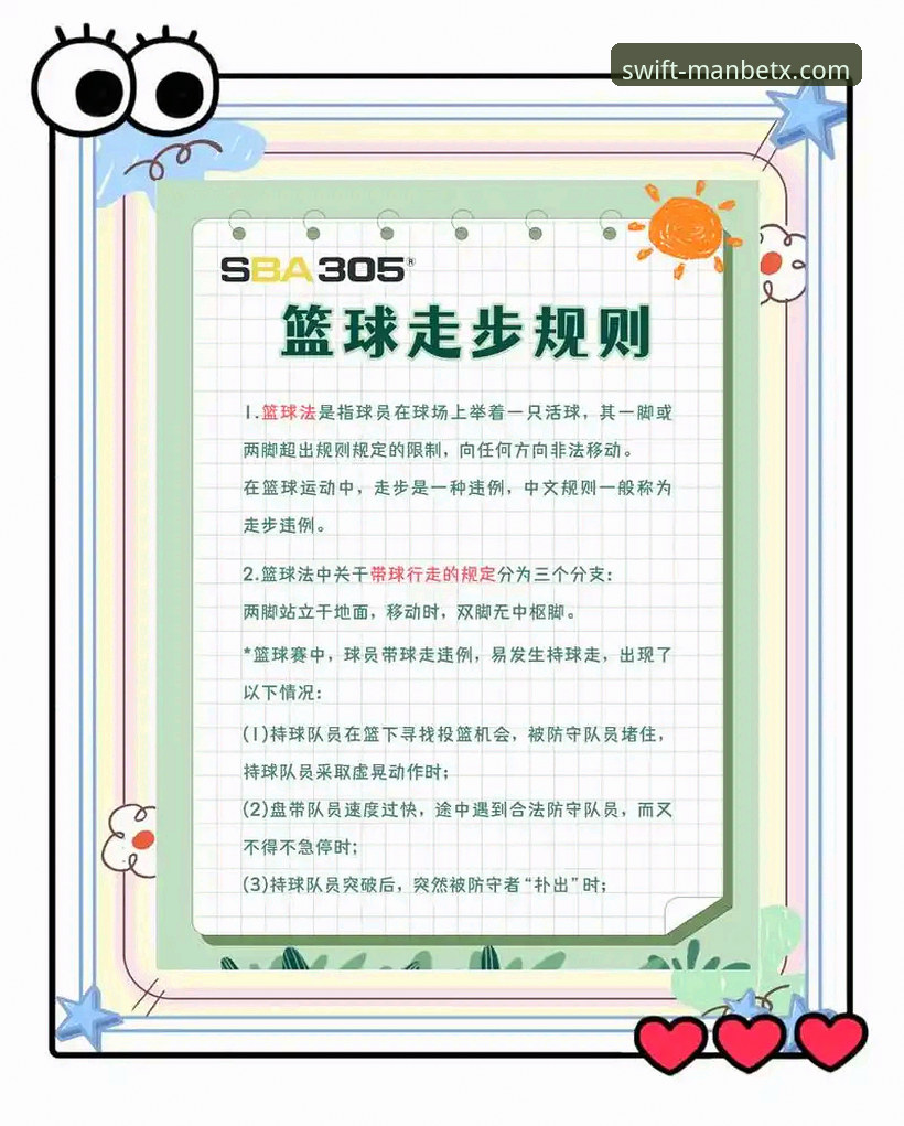 从山西横扫青岛看CBA季后赛实用观赛技巧与平台选择必备知识