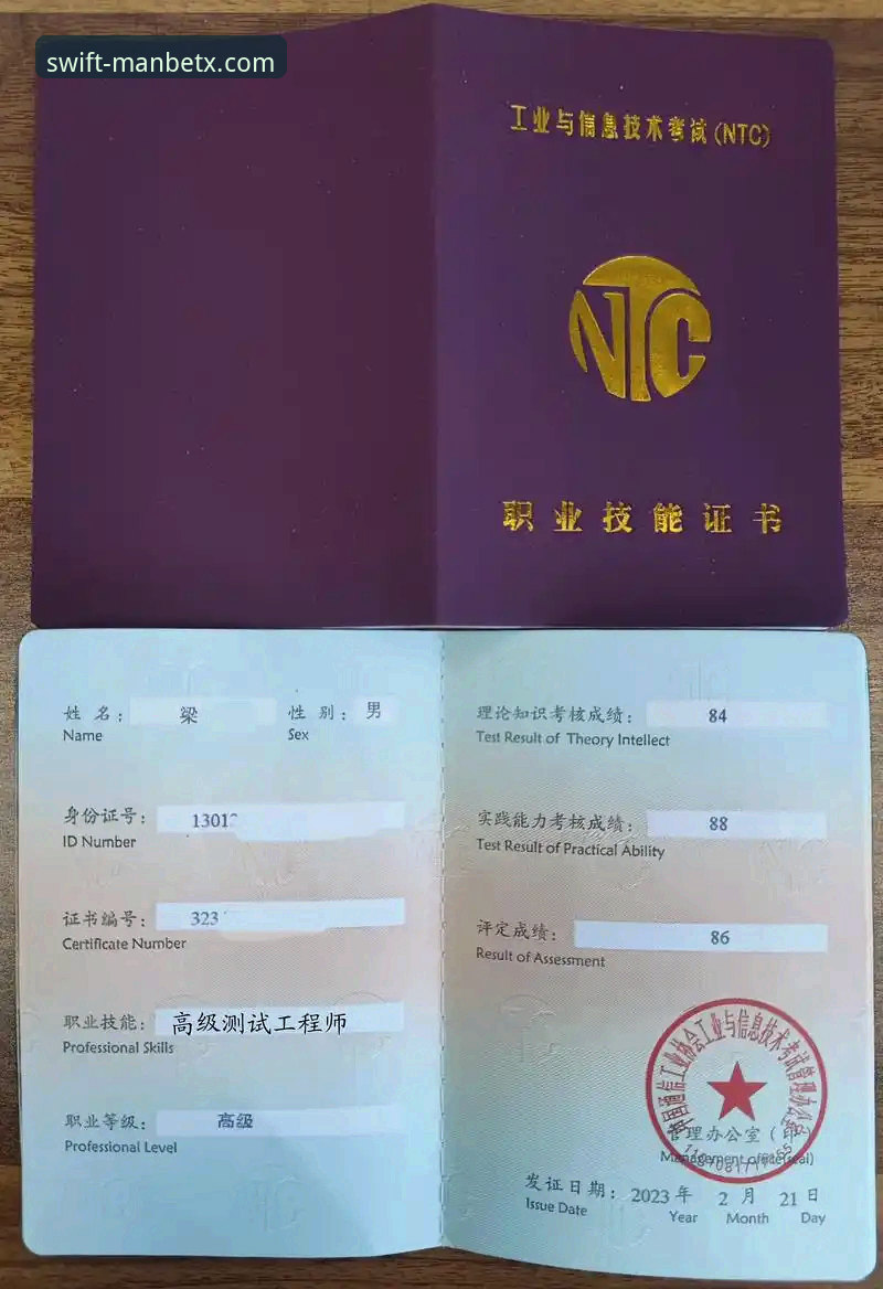 万博体育官网地址 资深技术评测员亲测:万博体育平台A7F3入口使用心得与对比分析